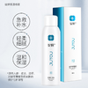 【院线版】绽妍｜保湿喷雾100ml 医用修护敷料｜急救补水 水润舒缓 温和修护保湿水 商品缩略图3