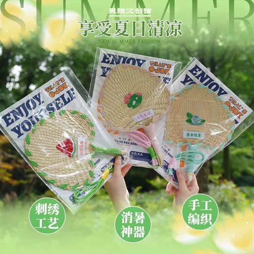 毕业季送礼  灵隐文创多巴胺蒲扇夏日手工刺绣扇子随身便携 商品图0