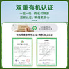 非常麦有机燕麦奶核桃乳羽衣甘蓝奇亚籽组合 商品缩略图2
