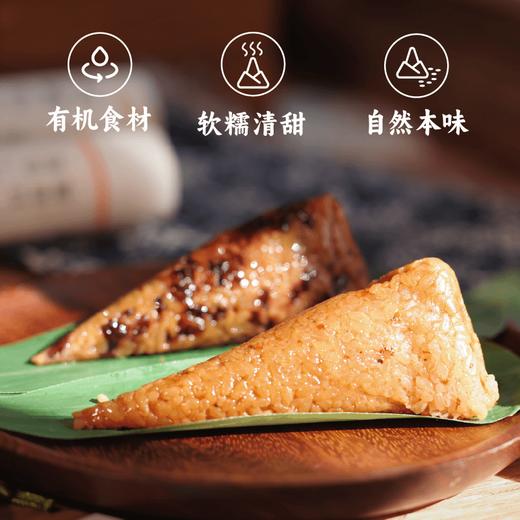 【家庭装2盒减30】香畴有机谷物粽 | 100g*10枚/盒（5种口味各2枚）有机白糯米 汨罗非遗手工技艺牛角粽 端午粽子 谦益农业 商品图2
