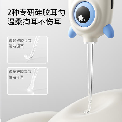 【新会员福利】嫚熙婴儿发光掏耳勺儿童专用挖耳勺子宝宝掏耳朵可视清理神器套装 商品图3