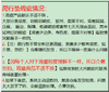 【社群瑕疵秒杀】贝易卷筒爬行垫 双面XPE宝宝爬爬垫（618期间中度瑕疵：划痕 脏污 压痕 破洞 误差等 ，无售后，不退不换，介意勿拍~）（仓库发不了的会退款处理，介意勿拍~） 商品缩略图1