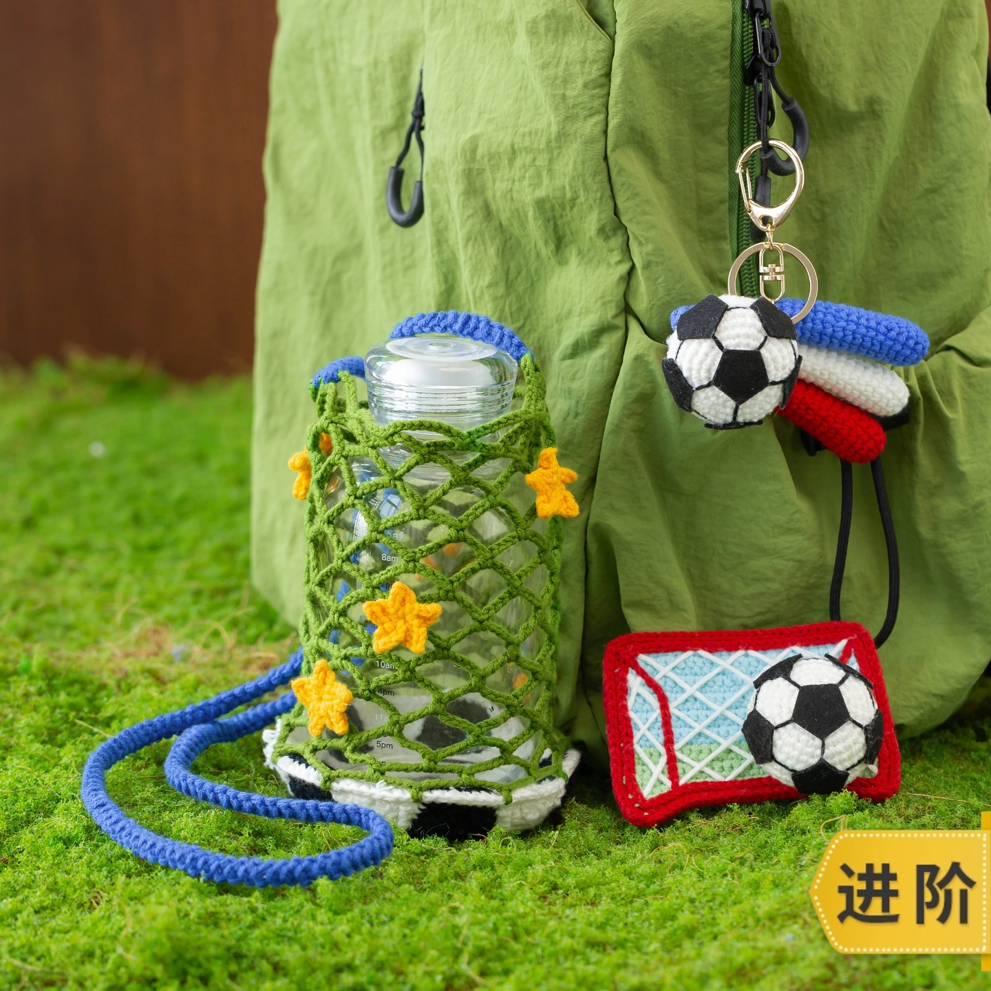 苏苏姐家足球周边手工diy编织钩针4股棉毛线团自制创意小物材料包