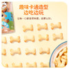 【秒杀】29.9元任选10件零食/辅食宝宝辅食儿童零食任选（本条链接不参与全场满赠） 商品缩略图6