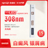 【SQ308FCNFD】308nm光疗仪 商品缩略图0