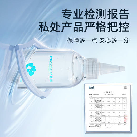 【情趣用品】谜姬 纯乐玻尿酸润滑液 200ml冻损无售后 商品图6
