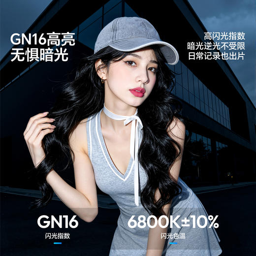 Ulanzi优篮子 F16R常亮闪光灯相机机顶热靴适用佳能富士尼康松下拍照摄影外接人像补光灯可翻折常亮辅助灯 商品图1