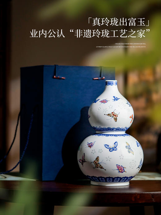 富玉呈祥 |  富玉景德镇陶瓷花瓶2026新款葫芦瓶客厅插花新中式轻奢高级感摆件 商品图6