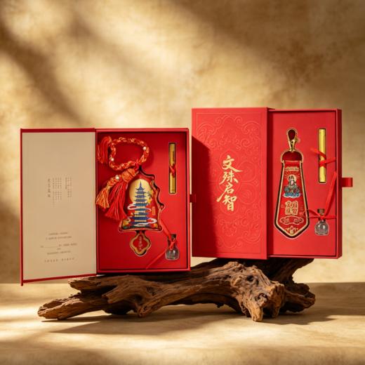 文昌登科系列 · 香囊礼盒与吊坠 国风文创 精美礼盒 中高考礼品 商品图0