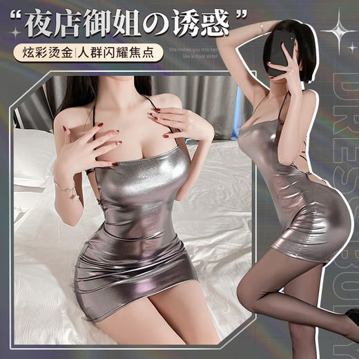 霏慕 夜店御姐系带挂脖包臀裙6734 商品图0