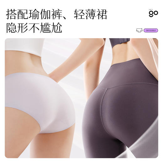 【新品NEW】Freego「凉感裸感无痕」美纹日抛女士10A抗菌内裤 无痕一次性内裤 商品图2