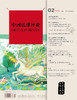 《中国法律评论》第68期(2026年第2期)  9772095744268 商品缩略图1