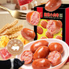 【生活选集】 黑猪小肉枣 150克/盒（15克*10） 商品缩略图6