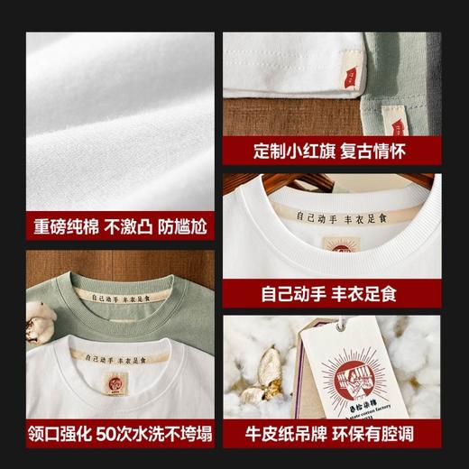 【买一送一】男女同款 百搭有型 | 百年上纺拾柒棉 桃蕾棉T恤 男女夏短袖体恤上衣 100%棉 比毛巾还吸水 不透肉/不垮塌 衣领加固工艺 3色入 商品图2