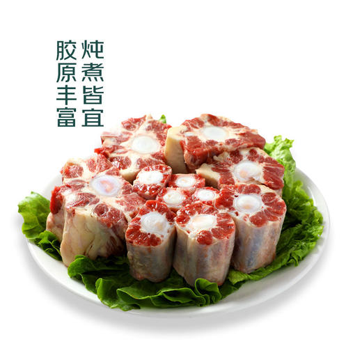 【下单后48小时发货】乌拉圭 牛尾骨1kg*2袋 商品图2
