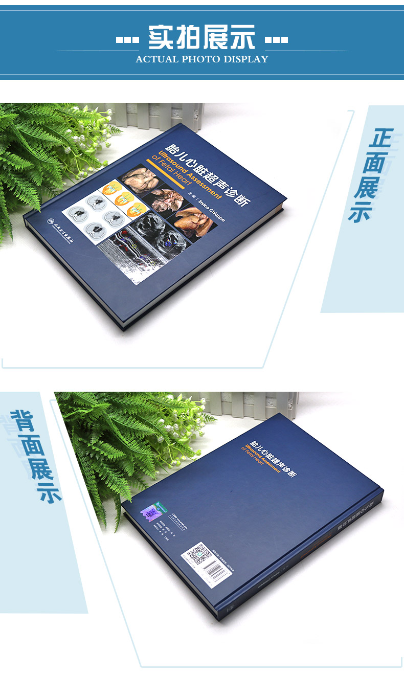 西医4_04.jpg