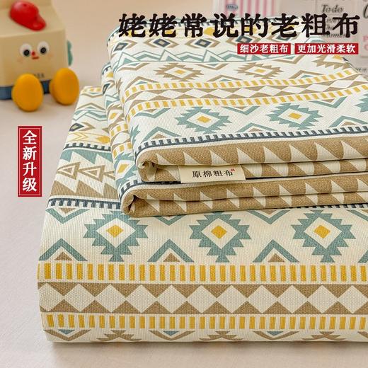【热销20w+爆品】【59.9秒杀❗️】加厚原棉老粗布床单单件亚麻老式凉席被单三件套 商品图5