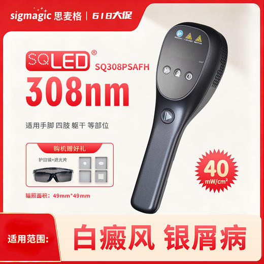 雷神系列 商品图1