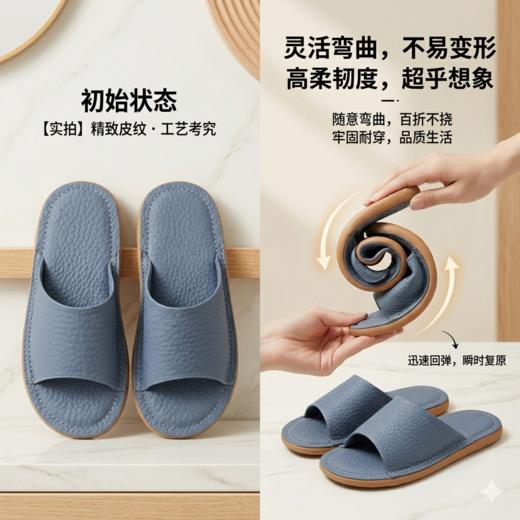 塔山夏季牛皮居家拖鞋 男女款 商品图1