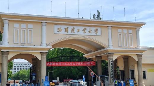 7.8/7.29【星海少年行·威海6天5晚海陆空硬核科技夏令营】 东方航天港探秘，火箭车间研学； 登刘公岛定远舰；哈工大（威海校区）研学；爱伦湾海洋牧场出海；成山头观日出；赶海、沙滩篝火晚会…… 商品图2