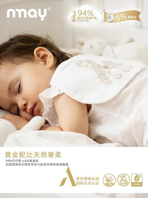 nmay 魔法书礼盒套装 婴儿竹纤维桑蚕丝抱被吸汗巾口水巾方巾 商品图4