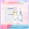 <仲夏520&618美肌礼>【全球购*送礼盒礼袋】Lancôme兰蔻极光水乳极光水150ml+极光乳75ml 舒缓保湿·现货速达 商品缩略图0