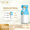 【订181瓶 赠本品22瓶】新希望玻璃瓶原味风味酸牛奶200g 商品缩略图0