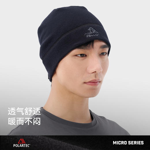 【P系列】伯希和户外抓绒帽子女Polartec登山跑步运动徒步冷帽男 商品图2
