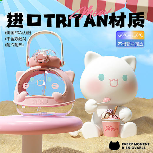 【小茶日记-梦境甜心喵】夏季水杯便携卡通耐高温防摔中小学生儿童硅胶吸管随手杯 商品图3