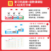 2026新 一本预备一二三四五六年级语文数学英语小学生暑假预习衔接同步训练新教材全国通用 商品缩略图3