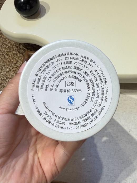 𝐬𝐭𝐚𝐫𝐛𝐮𝐜𝐤𝐬 𝐱 膳魔师联名不锈钢保温杯 商品图11