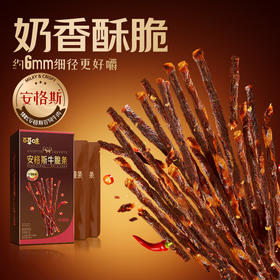 优选【百草味】安格斯牛脆条42g（原味/热辣味）