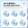 【情趣用品】谜姬 纯乐玻尿酸润滑液 200ml冻损无售后 商品缩略图2