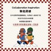 赵露思主理品牌 IP 跨界联名【掌中花园&rdd联名款沐浴露/身体乳】3重清洁   5大专利养肤  神经酰胺  干敏肌可用 商品缩略图6