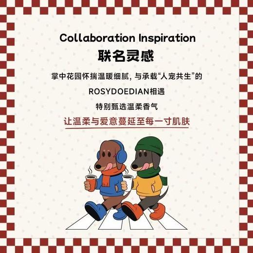 赵露思主理品牌 IP 跨界联名【掌中花园&rdd联名款沐浴露/身体乳】3重清洁   5大专利养肤  神经酰胺  干敏肌可用 商品图6