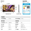 【FFALCON雷鸟】55鹤6 Plus 26款55英寸高阶VA屏QD-MiniLED288Hz高刷XDR1500nits安桥音响平板电视55R69A Plus 商品缩略图9