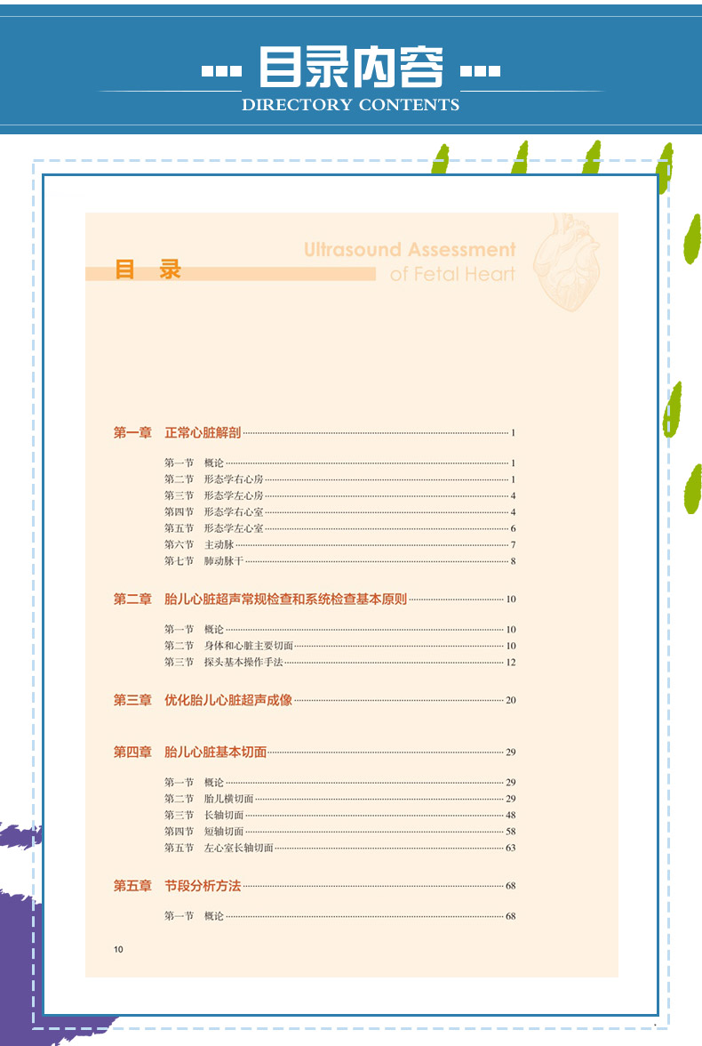 西医4_06.jpg