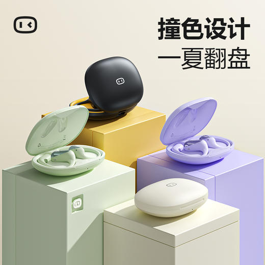 山MU在售 小度智能新款耳机【小度智能开放式蓝牙耳机S108】引领未来智能生活 无感佩戴 真无线蓝牙耳机+AI智能交互+通透音质+超长续航=你的音乐伴侣 商品图1