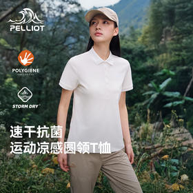伯希和户外速干T恤女夏季新款吸湿速干POLO衫防晒凉感抑菌短袖男