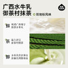 【618首档黄金季🔥】新品升级不加价！加赠球拍、书包等！隔壁刘奶奶水牛配方全系列mini奶、DHA牛乳、椰椰水牛、抹茶水牛、低脂水牛款天然好喝天然甜，黄金珍稀奶源 优质蛋白原生高钙~ 商品缩略图14