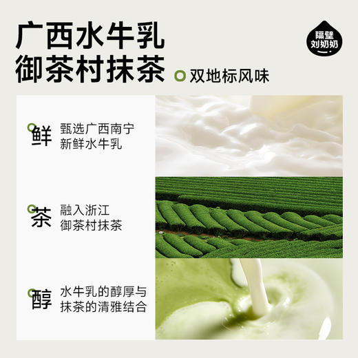 【618首档黄金季🔥】新品升级不加价！加赠球拍、书包等！隔壁刘奶奶水牛配方全系列mini奶、DHA牛乳、椰椰水牛、抹茶水牛、低脂水牛款天然好喝天然甜，黄金珍稀奶源 优质蛋白原生高钙~ 商品图14