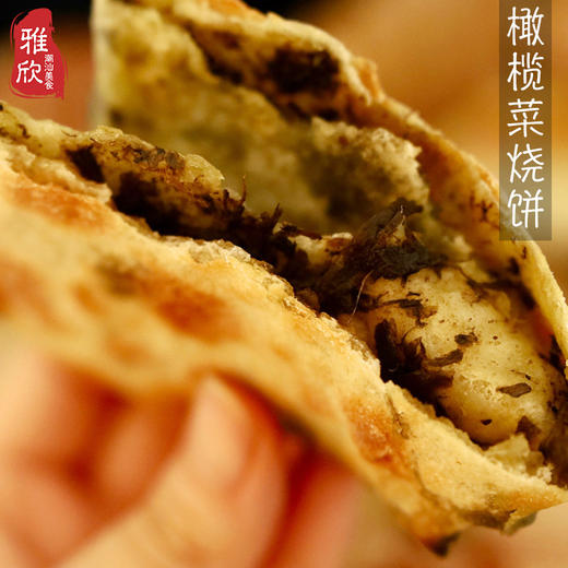 广东正宗潮汕特产蓬盛香港 橄榄菜 早餐佐料下饭开味菜180g瓶装 商品图3