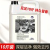 【29.9抢10斤❗️衣物香氛洗衣液】家居常备，柔软蓬松。迷人香氛环绕，持久留香，深层洁净，去污香水洗衣液蓬松柔软特价清仓神器 商品缩略图0