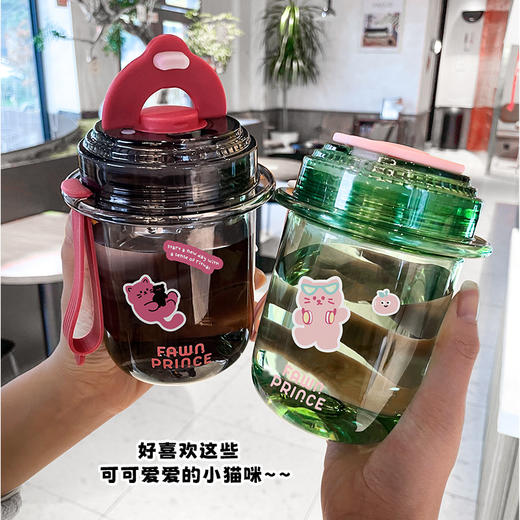 【快乐一夏】夏季新款大容量食品级塑料水杯学生上学男女户外运动便携水杯 商品图2