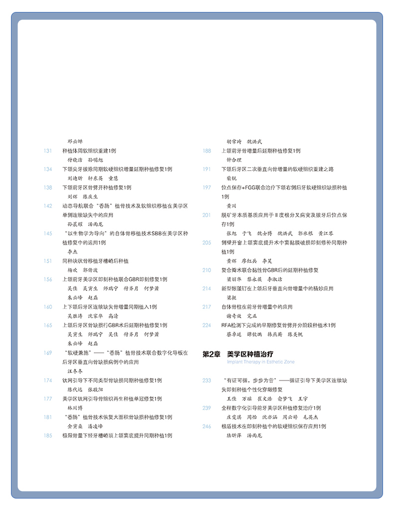 西医01_08.jpg