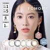 「海淘」FOMOMY IRIS系列 美瞳半年抛 1片装 商品缩略图0