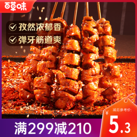 【满299减210】百草味香弹面筋卷135g 香辣过瘾 ，劲道弹牙