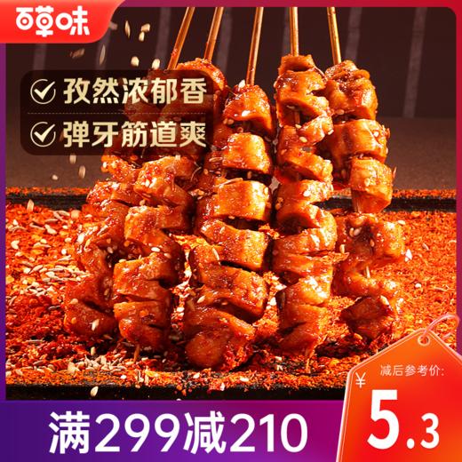 【满299减210】百草味香弹面筋卷135g 香辣过瘾 ，劲道弹牙 商品图0