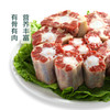【下单后48小时发货】乌拉圭 牛尾骨1kg*2袋 商品缩略图3