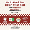 赵露思主理品牌 IP 跨界联名【掌中花园&rdd联名款沐浴露/身体乳】3重清洁   5大专利养肤  神经酰胺  干敏肌可用 商品缩略图5